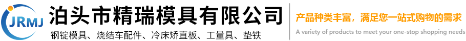 泊头市极悦娱乐模具有限公司